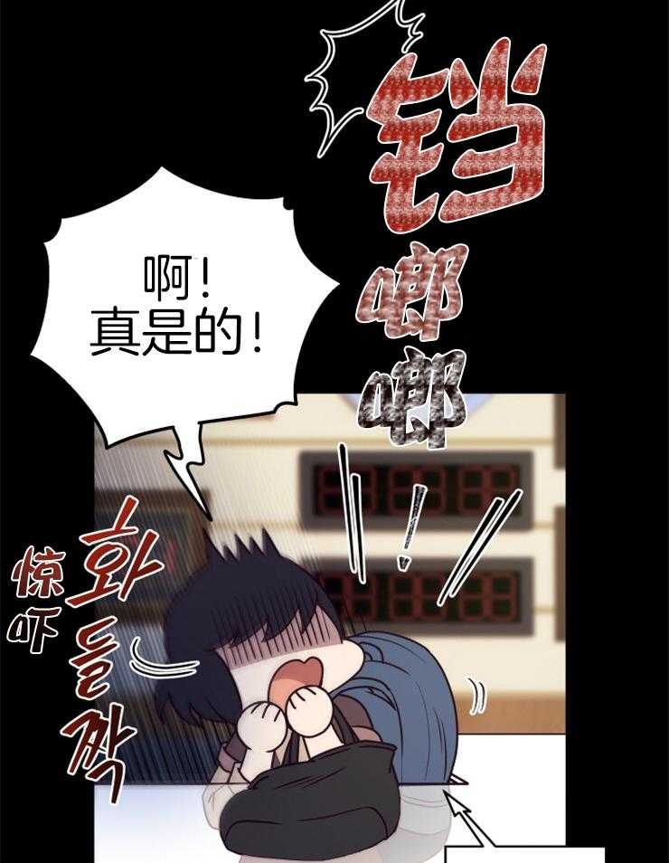 《异界探路者》漫画最新章节第29话 疯狂扫荡免费下拉式在线观看章节第【11】张图片