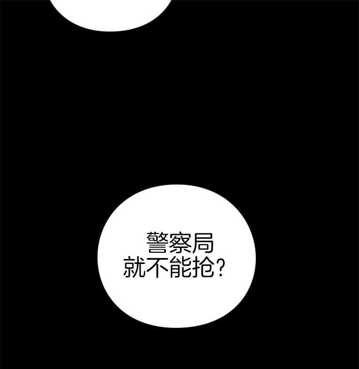 《异界探路者》漫画最新章节第29话 疯狂扫荡免费下拉式在线观看章节第【2】张图片