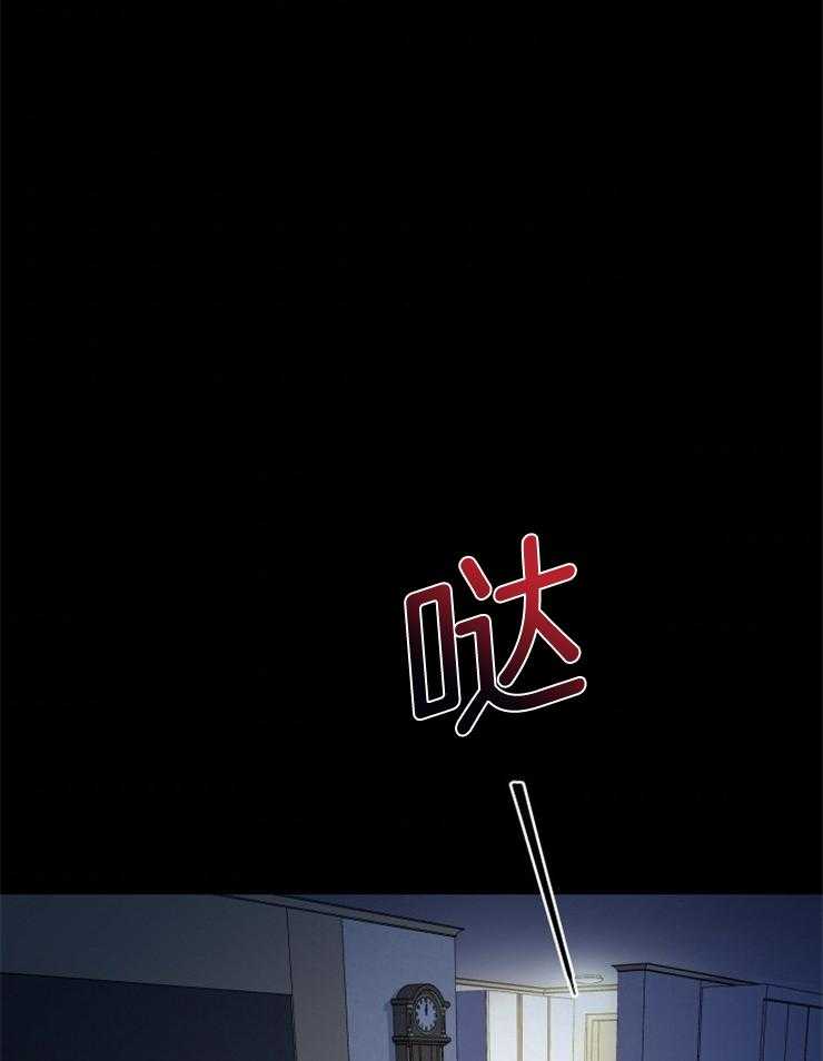 《异界探路者》漫画最新章节第29话 疯狂扫荡免费下拉式在线观看章节第【19】张图片