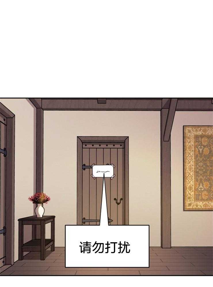 《异界探路者》漫画最新章节第29话 疯狂扫荡免费下拉式在线观看章节第【41】张图片