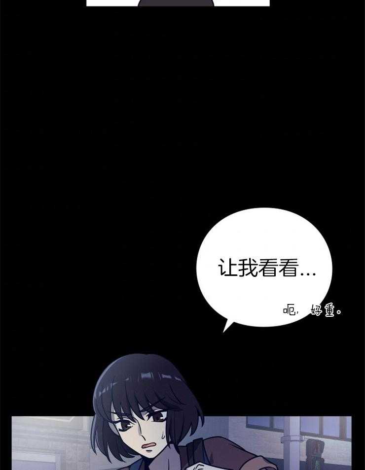 《异界探路者》漫画最新章节第29话 疯狂扫荡免费下拉式在线观看章节第【9】张图片