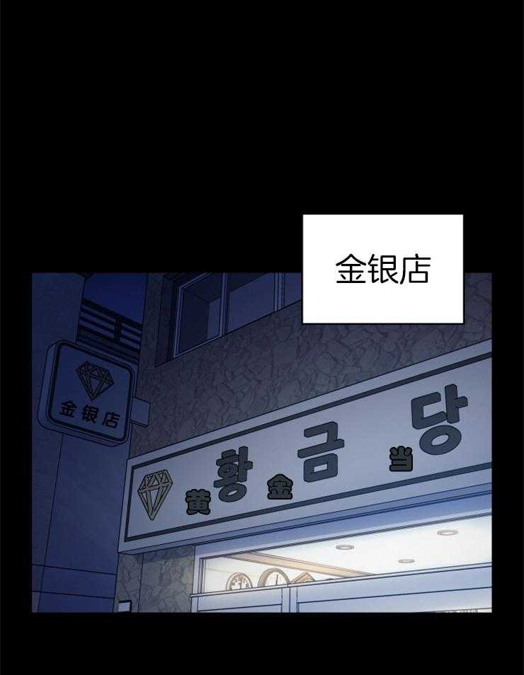 《异界探路者》漫画最新章节第29话 疯狂扫荡免费下拉式在线观看章节第【15】张图片