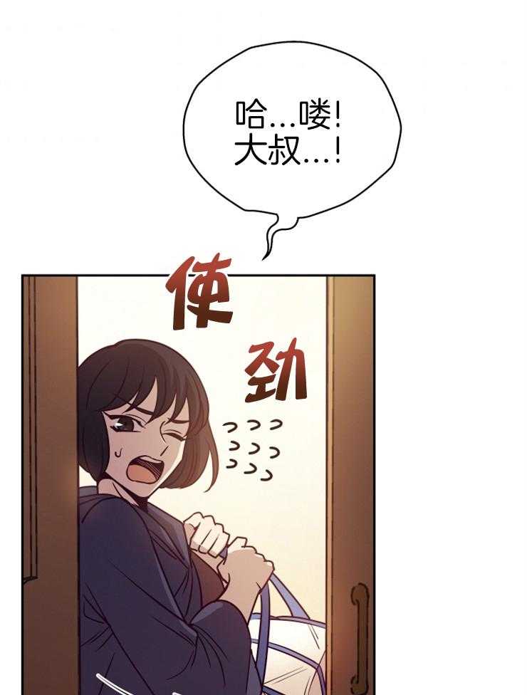 《异界探路者》漫画最新章节第30话 跟我合作怎么样免费下拉式在线观看章节第【16】张图片