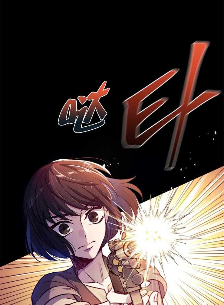 《异界探路者》漫画最新章节第30话 跟我合作怎么样免费下拉式在线观看章节第【44】张图片