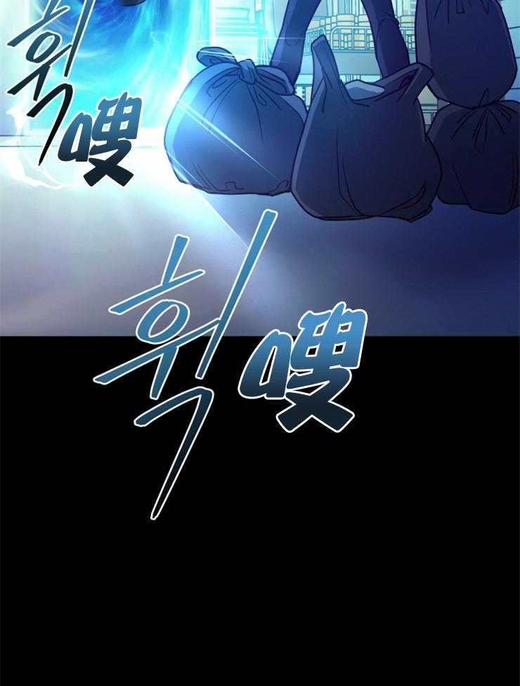 《异界探路者》漫画最新章节第30话 跟我合作怎么样免费下拉式在线观看章节第【19】张图片