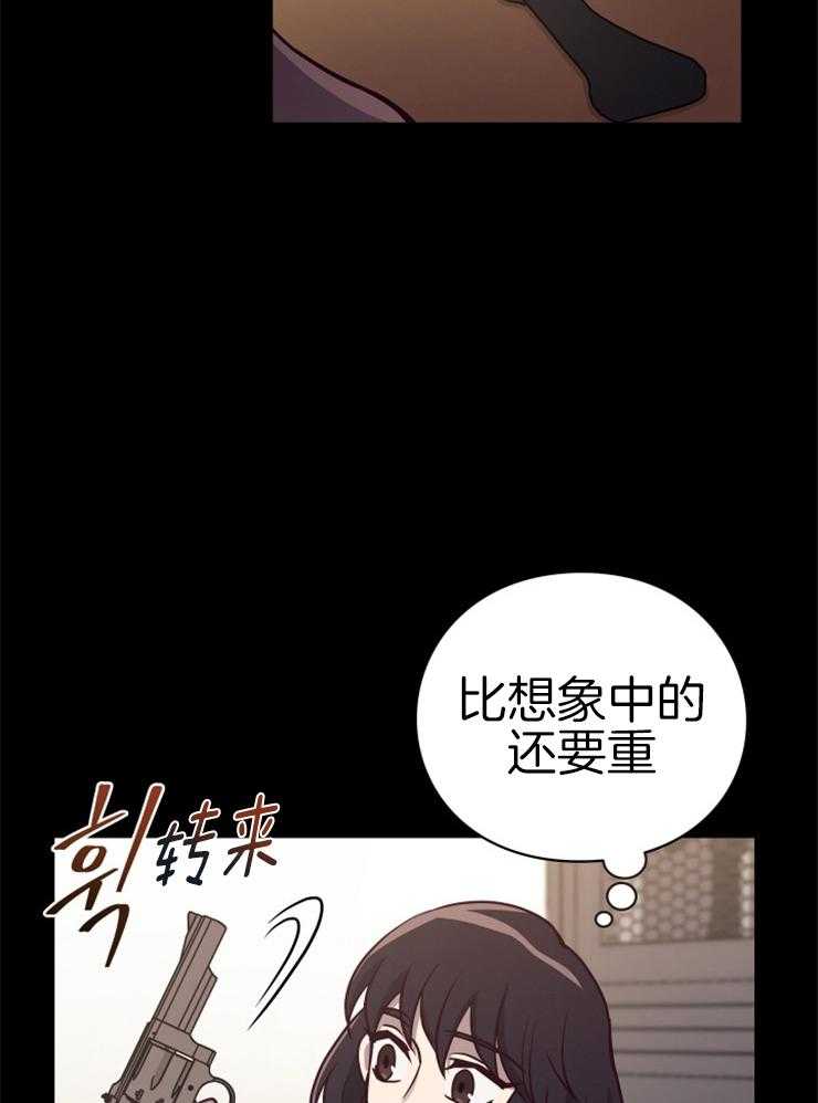 《异界探路者》漫画最新章节第30话 跟我合作怎么样免费下拉式在线观看章节第【51】张图片