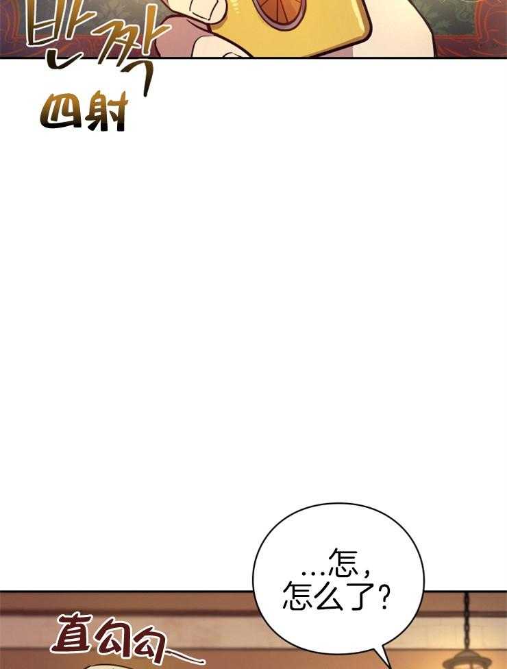 《异界探路者》漫画最新章节第30话 跟我合作怎么样免费下拉式在线观看章节第【9】张图片