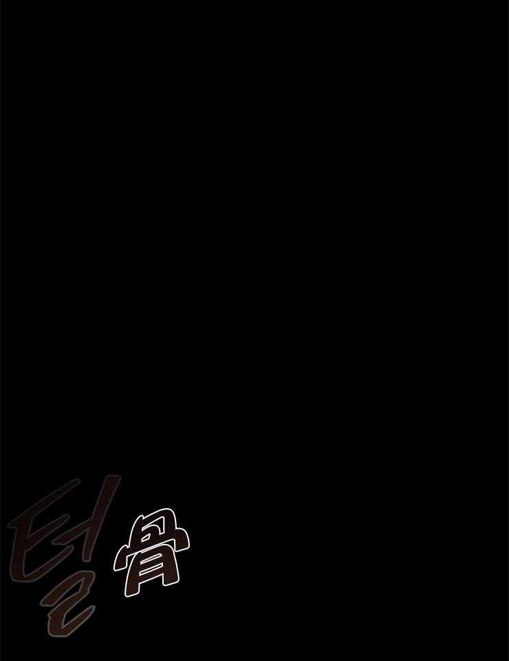 《异界探路者》漫画最新章节第30话 跟我合作怎么样免费下拉式在线观看章节第【33】张图片