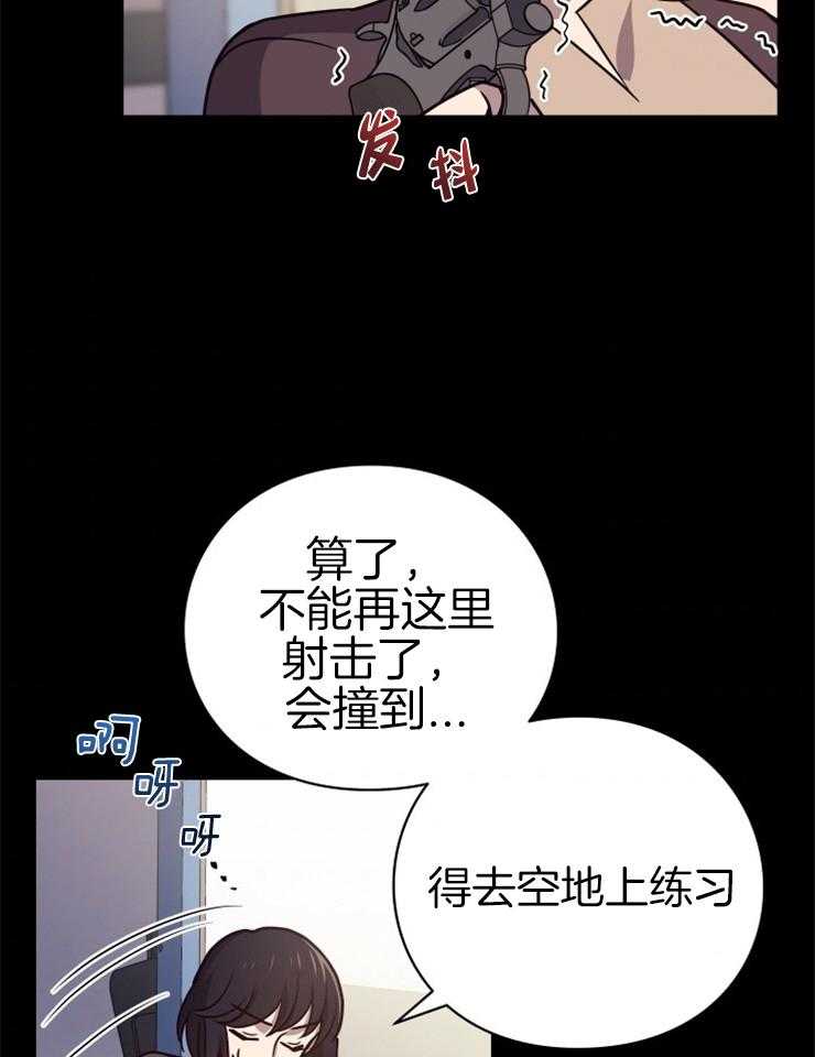 《异界探路者》漫画最新章节第30话 跟我合作怎么样免费下拉式在线观看章节第【39】张图片