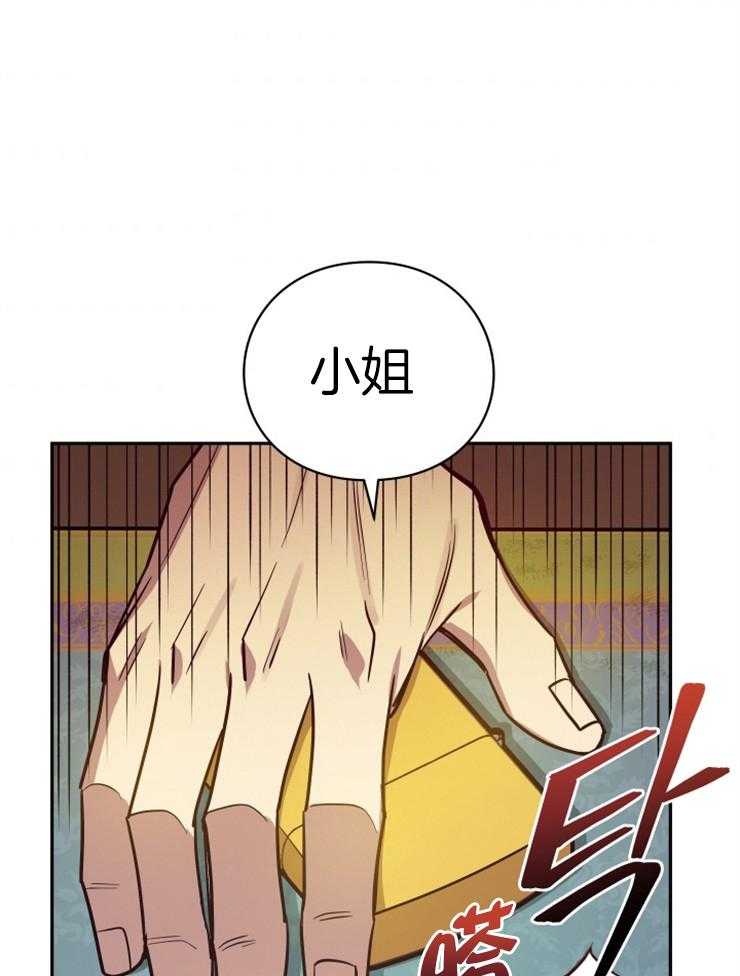 《异界探路者》漫画最新章节第30话 跟我合作怎么样免费下拉式在线观看章节第【6】张图片