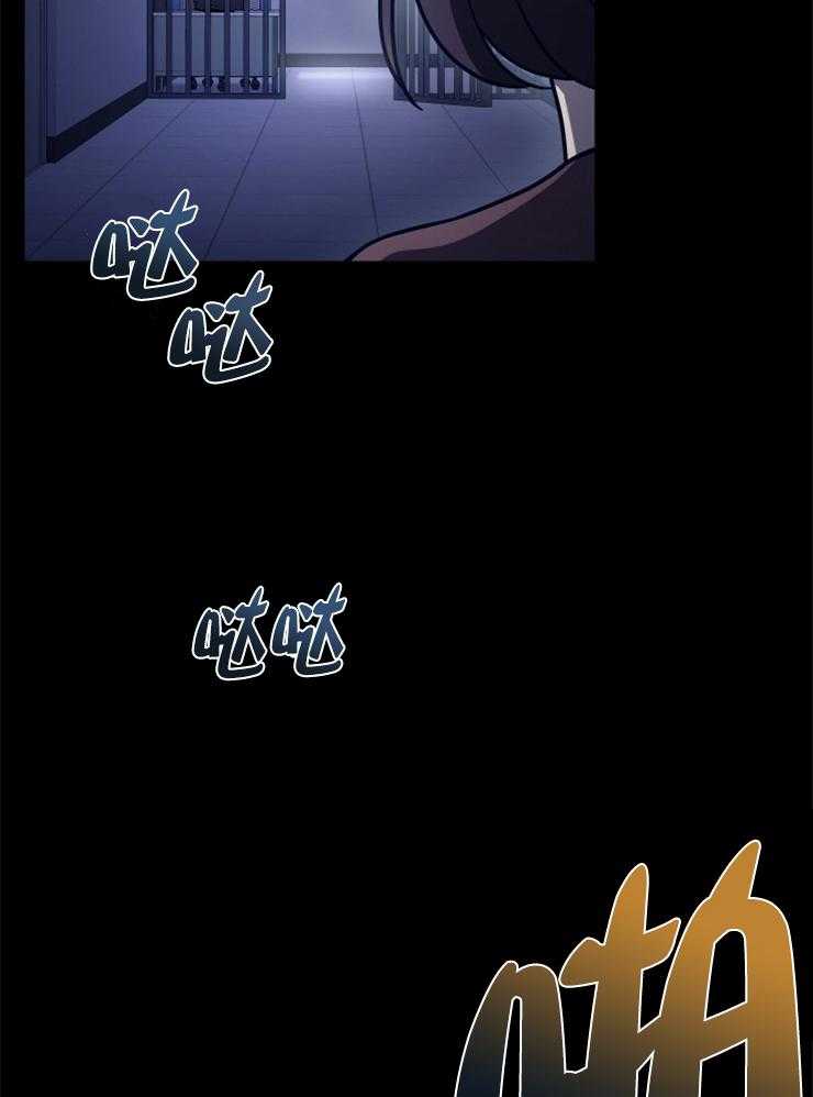 《异界探路者》漫画最新章节第30话 跟我合作怎么样免费下拉式在线观看章节第【54】张图片