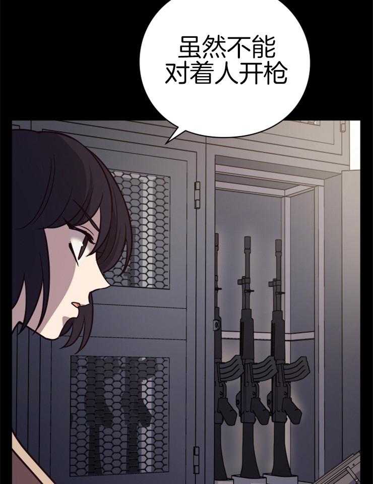 《异界探路者》漫画最新章节第30话 跟我合作怎么样免费下拉式在线观看章节第【36】张图片