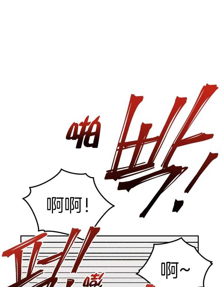 《异界探路者》漫画最新章节第33话 你是大白虎？免费下拉式在线观看章节第【36】张图片