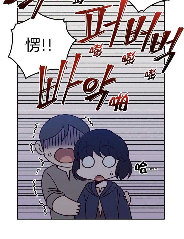 《异界探路者》漫画最新章节第33话 你是大白虎？免费下拉式在线观看章节第【35】张图片