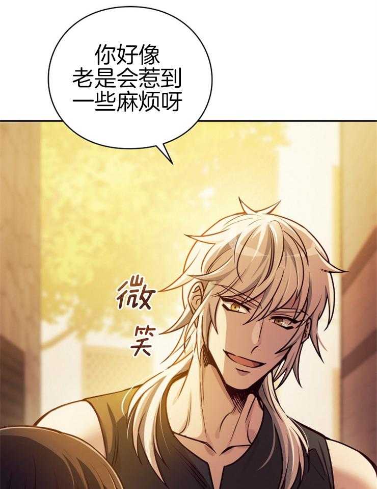 《异界探路者》漫画最新章节第33话 你是大白虎？免费下拉式在线观看章节第【30】张图片