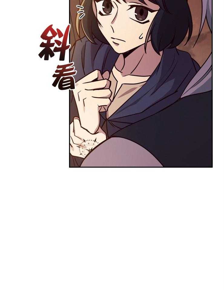 《异界探路者》漫画最新章节第33话 你是大白虎？免费下拉式在线观看章节第【31】张图片