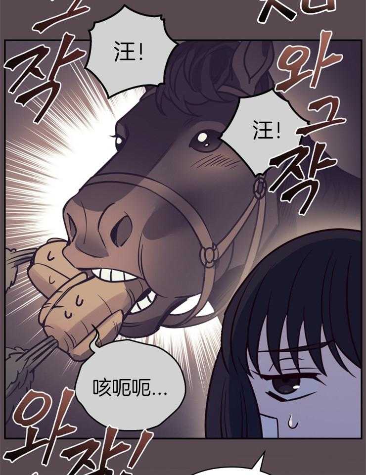 《异界探路者》漫画最新章节第34话 猫薄荷惹祸啦免费下拉式在线观看章节第【38】张图片