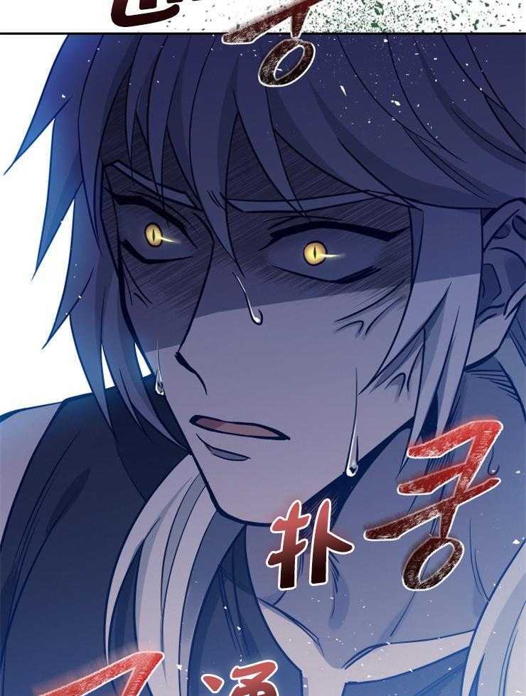 《异界探路者》漫画最新章节第34话 猫薄荷惹祸啦免费下拉式在线观看章节第【12】张图片