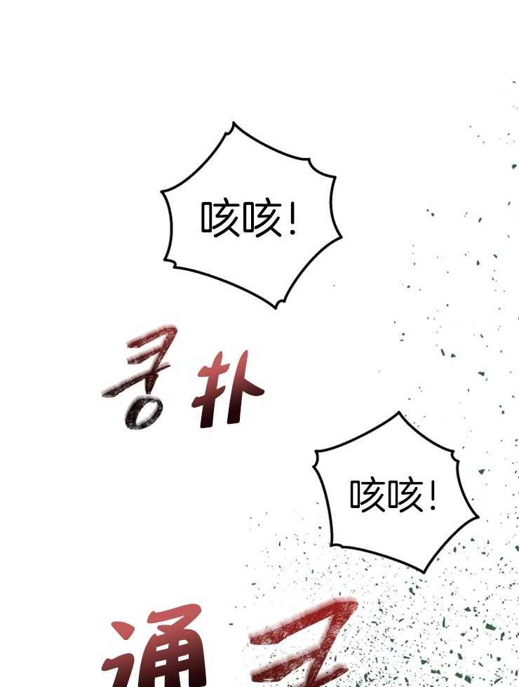 《异界探路者》漫画最新章节第34话 猫薄荷惹祸啦免费下拉式在线观看章节第【13】张图片