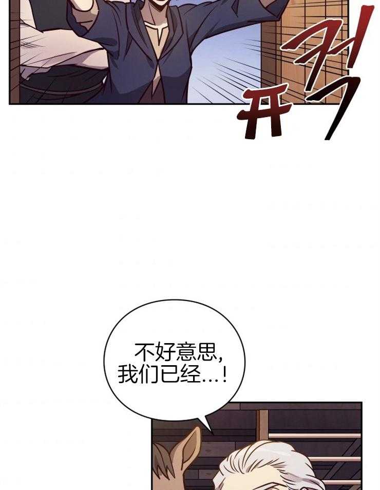 《异界探路者》漫画最新章节第34话 猫薄荷惹祸啦免费下拉式在线观看章节第【71】张图片