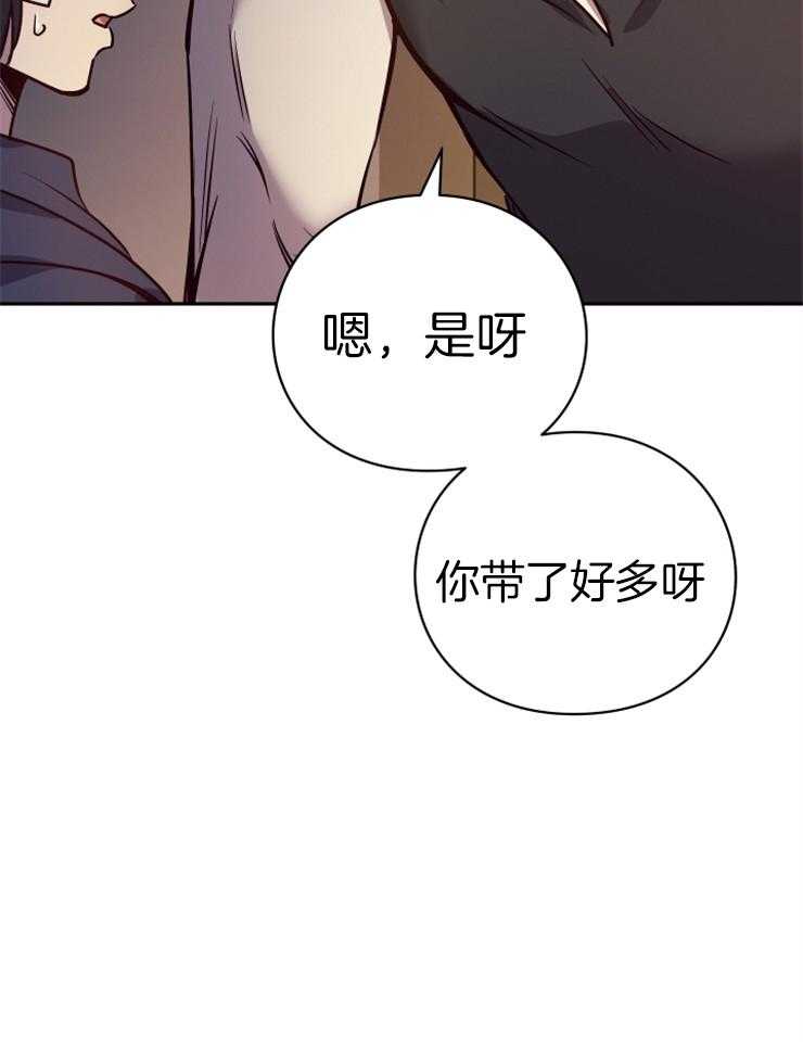 《异界探路者》漫画最新章节第34话 猫薄荷惹祸啦免费下拉式在线观看章节第【24】张图片