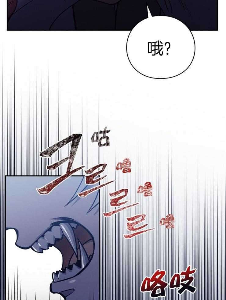 《异界探路者》漫画最新章节第34话 猫薄荷惹祸啦免费下拉式在线观看章节第【9】张图片