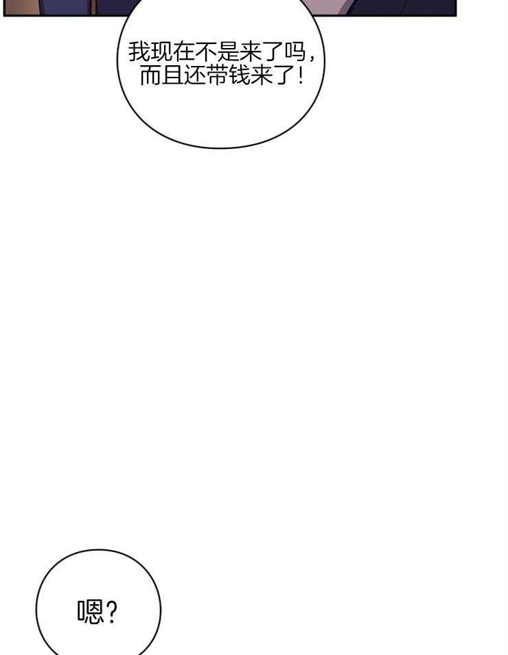 《异界探路者》漫画最新章节第34话 猫薄荷惹祸啦免费下拉式在线观看章节第【65】张图片