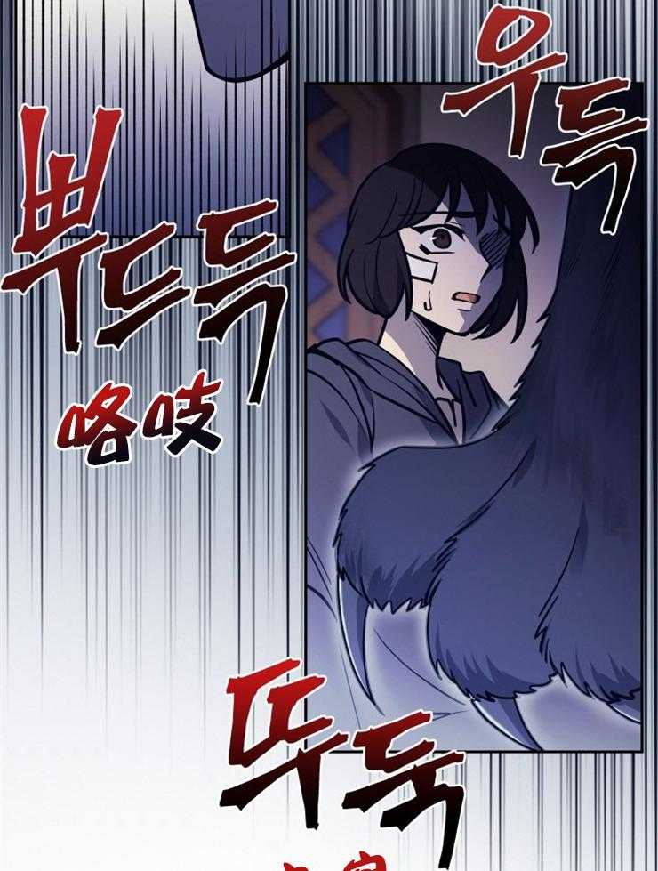 《异界探路者》漫画最新章节第34话 猫薄荷惹祸啦免费下拉式在线观看章节第【8】张图片