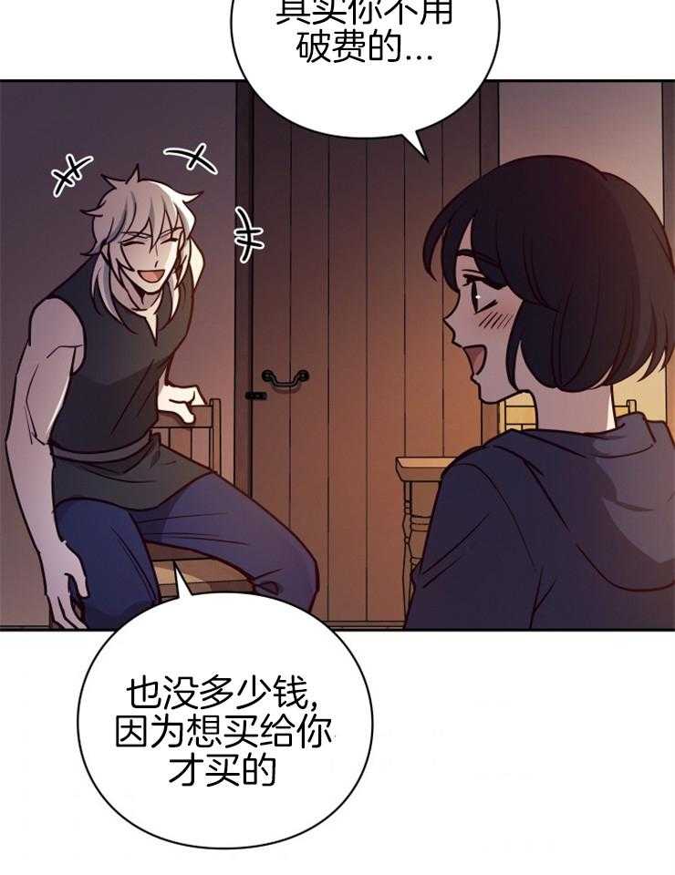 《异界探路者》漫画最新章节第34话 猫薄荷惹祸啦免费下拉式在线观看章节第【41】张图片