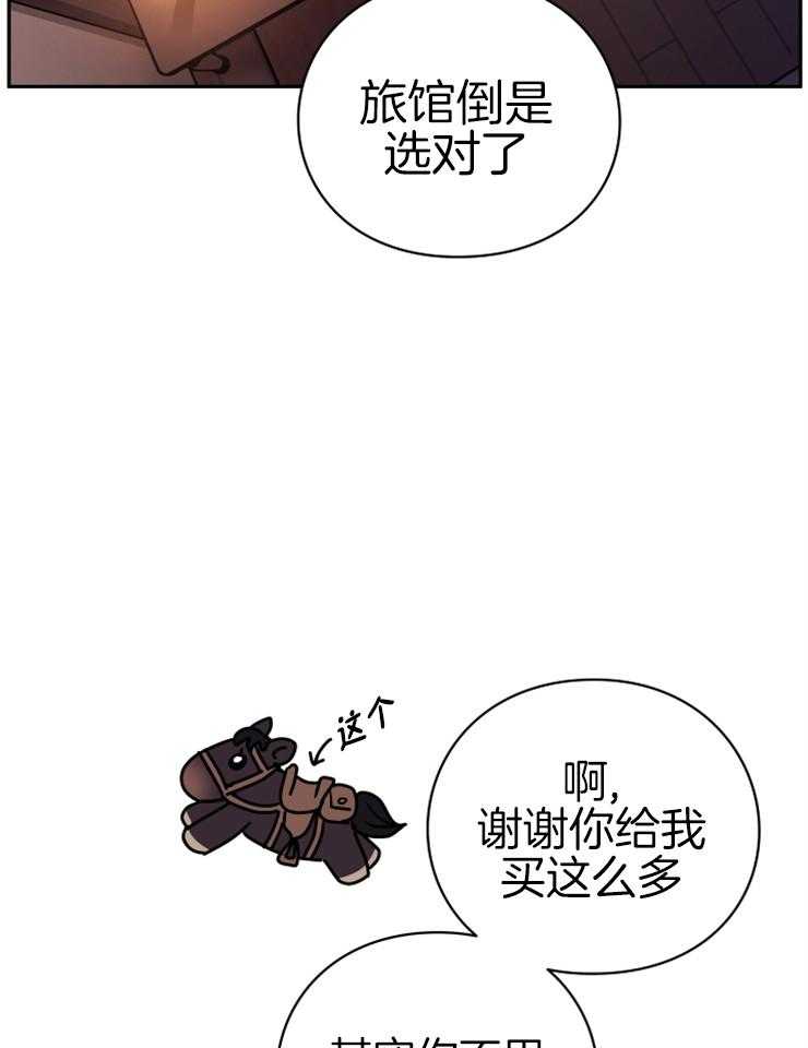 《异界探路者》漫画最新章节第34话 猫薄荷惹祸啦免费下拉式在线观看章节第【42】张图片