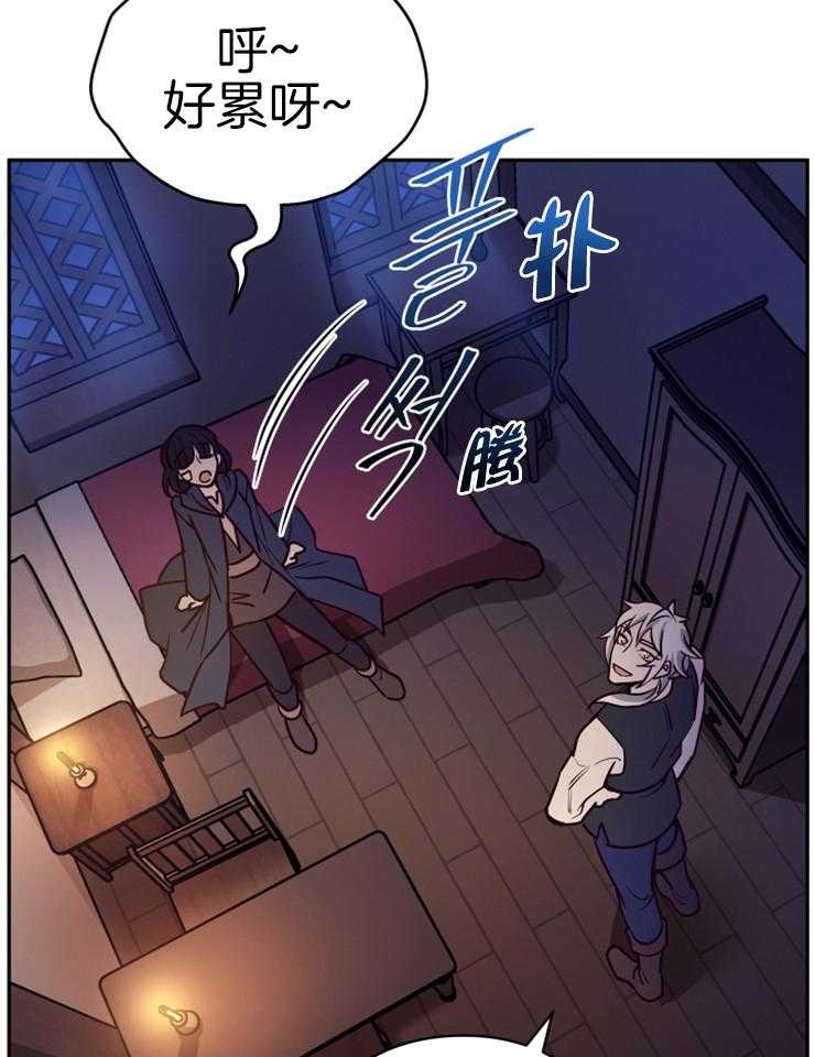 《异界探路者》漫画最新章节第34话 猫薄荷惹祸啦免费下拉式在线观看章节第【43】张图片