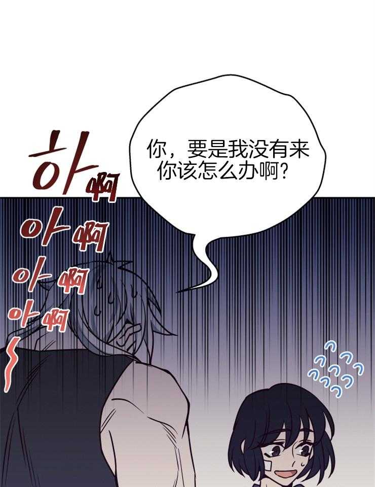 《异界探路者》漫画最新章节第34话 猫薄荷惹祸啦免费下拉式在线观看章节第【47】张图片