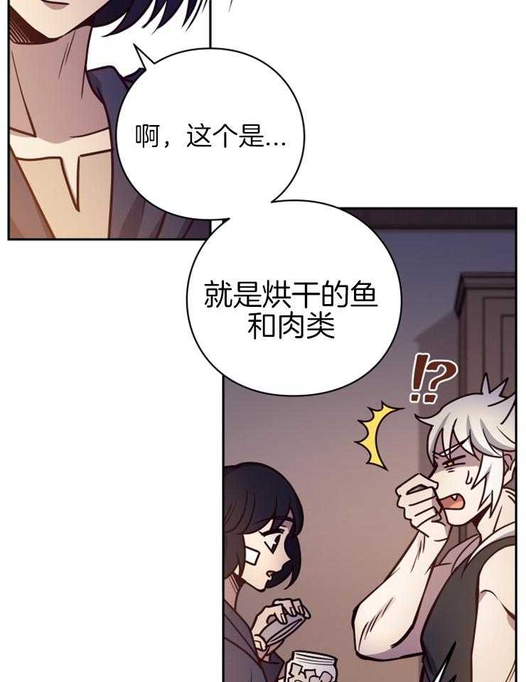 《异界探路者》漫画最新章节第34话 猫薄荷惹祸啦免费下拉式在线观看章节第【21】张图片