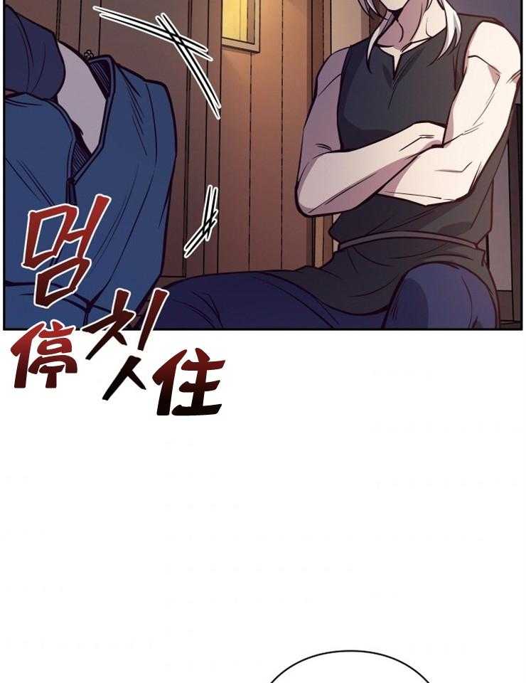 《异界探路者》漫画最新章节第34话 猫薄荷惹祸啦免费下拉式在线观看章节第【29】张图片