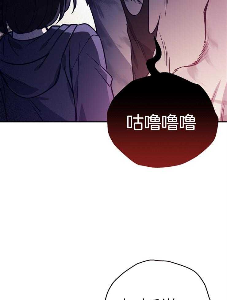 《异界探路者》漫画最新章节第34话 猫薄荷惹祸啦免费下拉式在线观看章节第【6】张图片