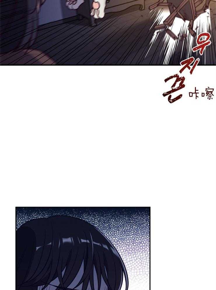 《异界探路者》漫画最新章节第35话 拍卖会免费下拉式在线观看章节第【40】张图片