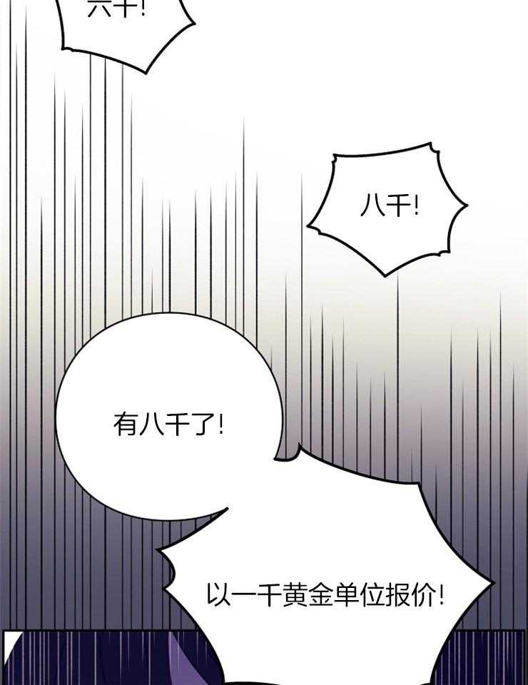 《异界探路者》漫画最新章节第36话 奴隶的契约免费下拉式在线观看章节第【25】张图片