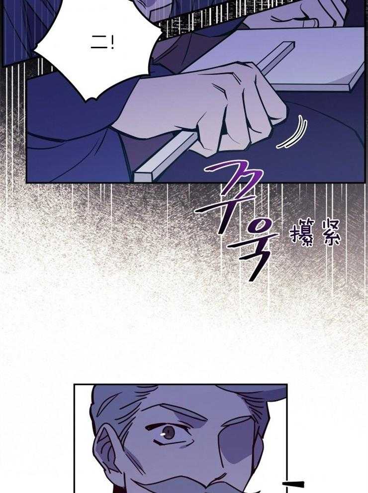 《异界探路者》漫画最新章节第36话 奴隶的契约免费下拉式在线观看章节第【9】张图片