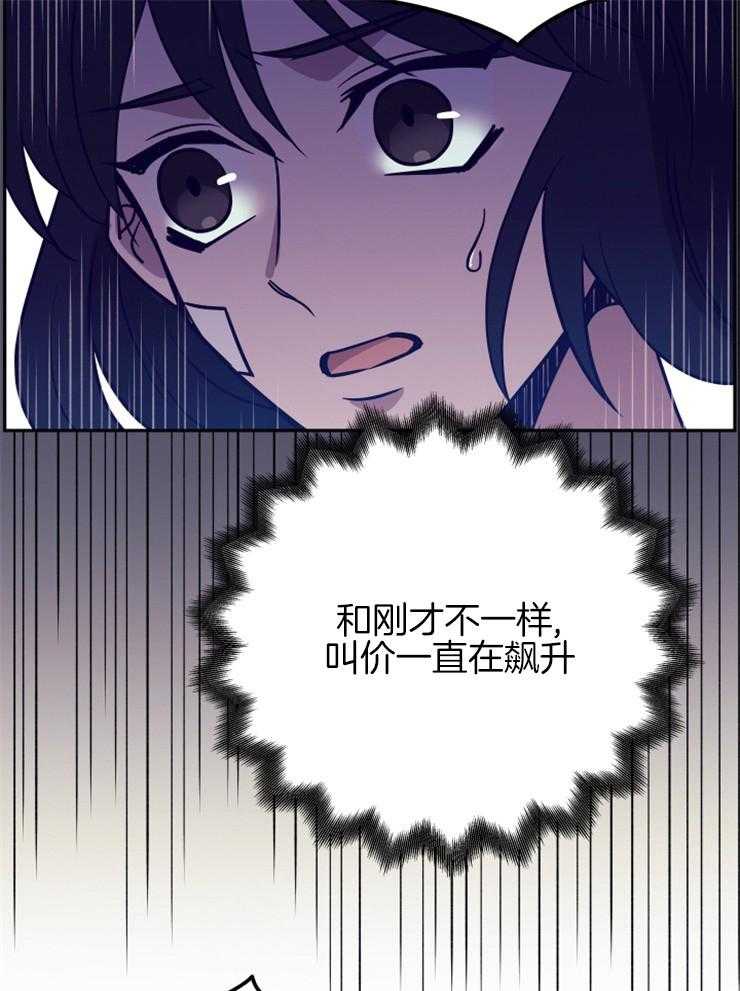 《异界探路者》漫画最新章节第36话 奴隶的契约免费下拉式在线观看章节第【24】张图片