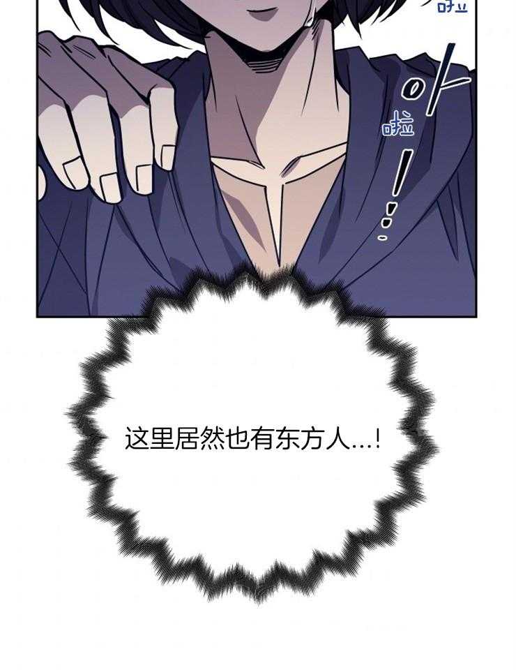 《异界探路者》漫画最新章节第36话 奴隶的契约免费下拉式在线观看章节第【30】张图片