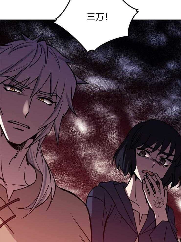 《异界探路者》漫画最新章节第36话 奴隶的契约免费下拉式在线观看章节第【15】张图片