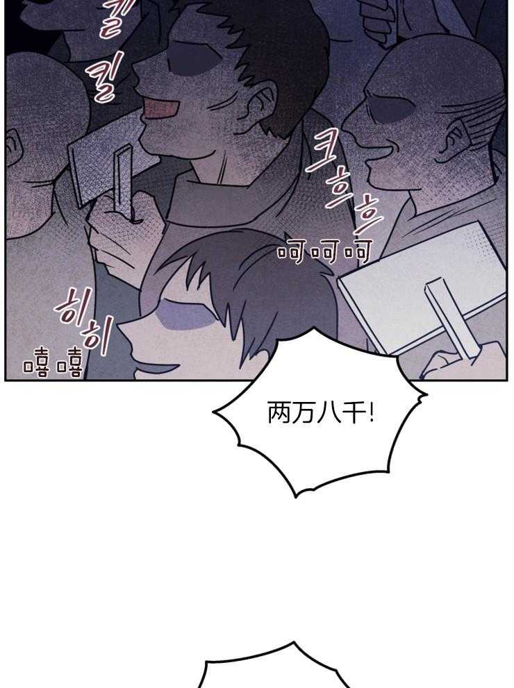 《异界探路者》漫画最新章节第36话 奴隶的契约免费下拉式在线观看章节第【16】张图片