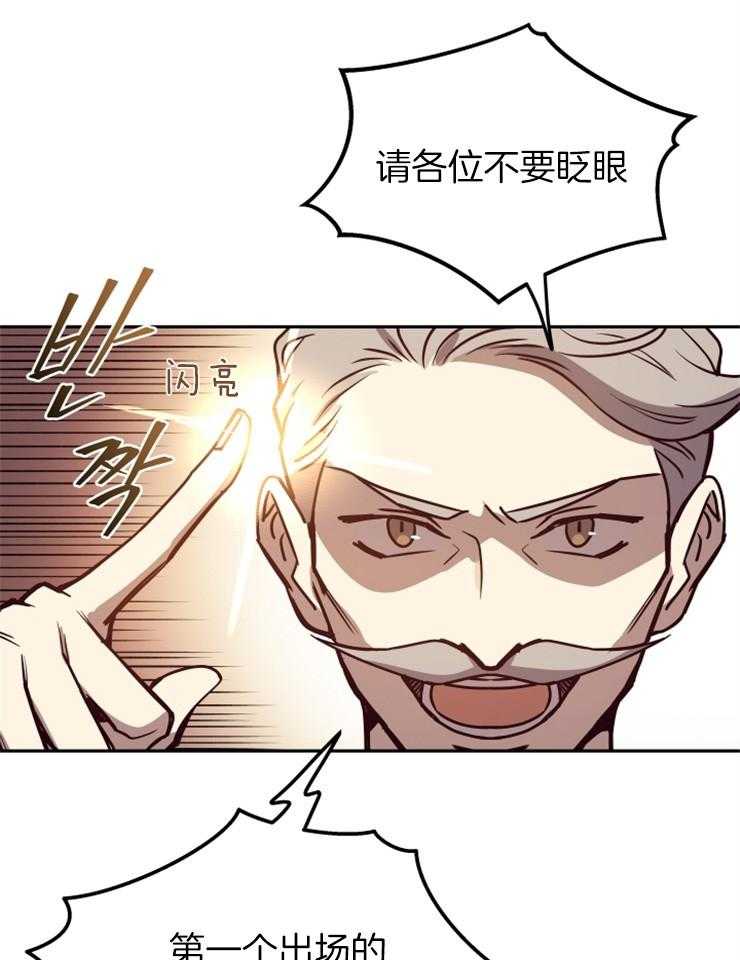 《异界探路者》漫画最新章节第36话 奴隶的契约免费下拉式在线观看章节第【38】张图片