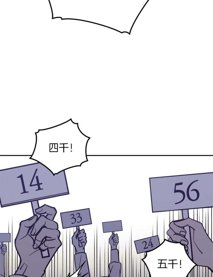 《异界探路者》漫画最新章节第36话 奴隶的契约免费下拉式在线观看章节第【27】张图片