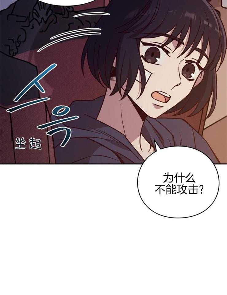 《异界探路者》漫画最新章节第36话 奴隶的契约免费下拉式在线观看章节第【56】张图片