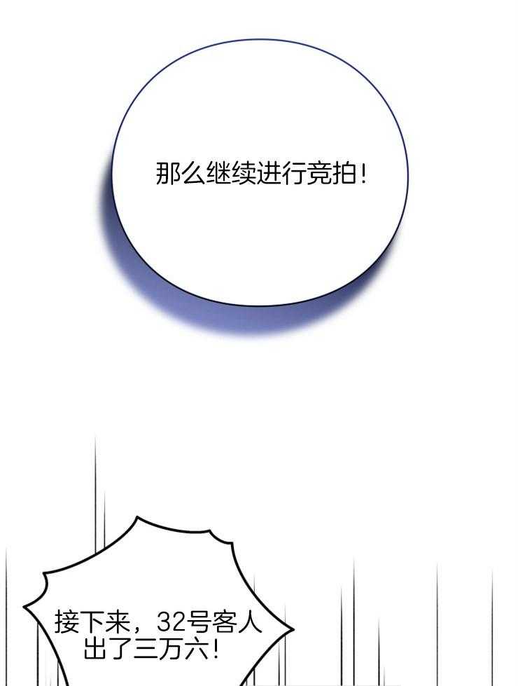 《异界探路者》漫画最新章节第37话 东方人免费下拉式在线观看章节第【44】张图片