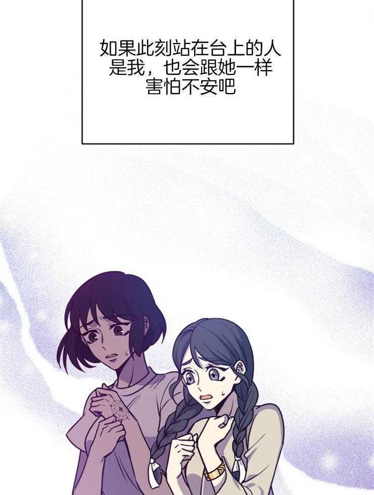 《异界探路者》漫画最新章节第37话 东方人免费下拉式在线观看章节第【50】张图片