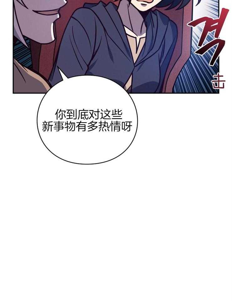 《异界探路者》漫画最新章节第37话 东方人免费下拉式在线观看章节第【25】张图片