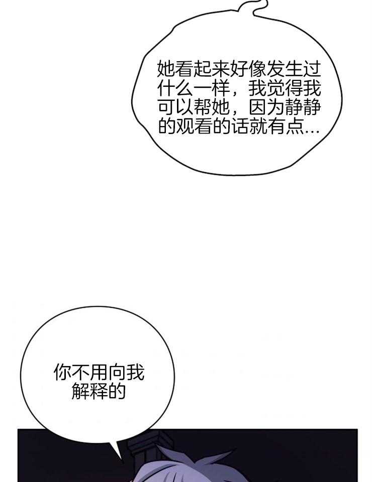 《异界探路者》漫画最新章节第37话 东方人免费下拉式在线观看章节第【23】张图片