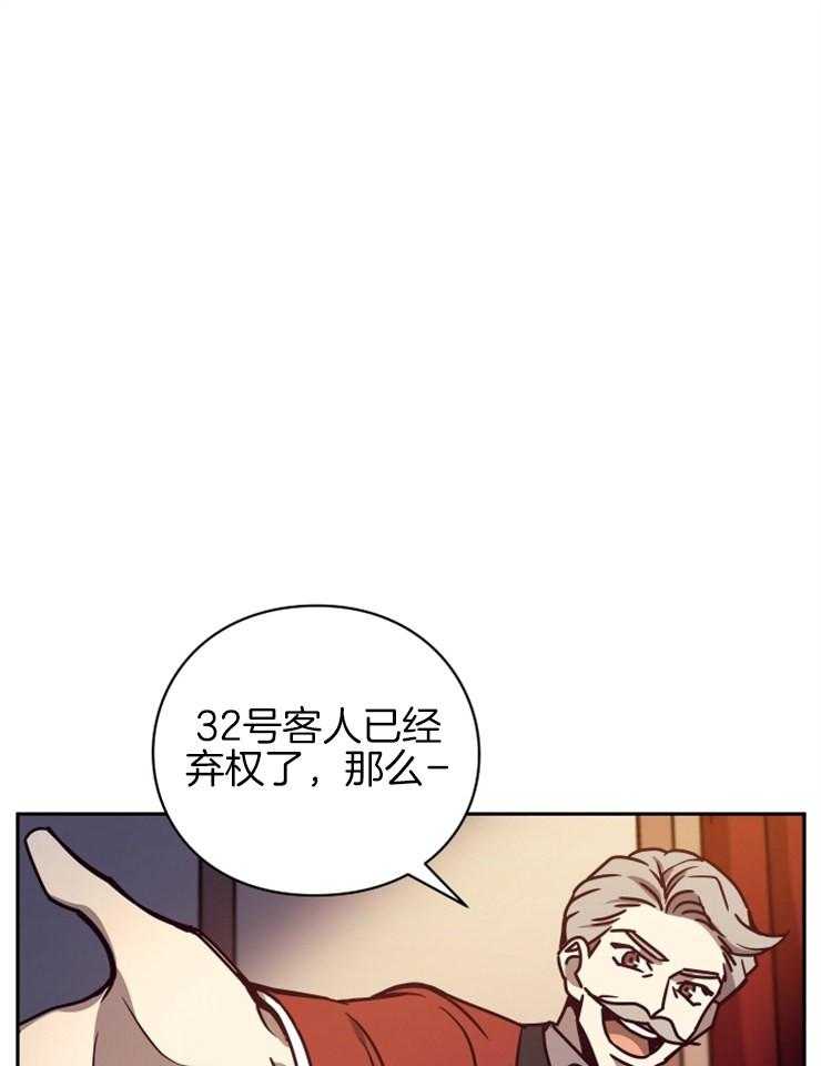 《异界探路者》漫画最新章节第37话 东方人免费下拉式在线观看章节第【34】张图片